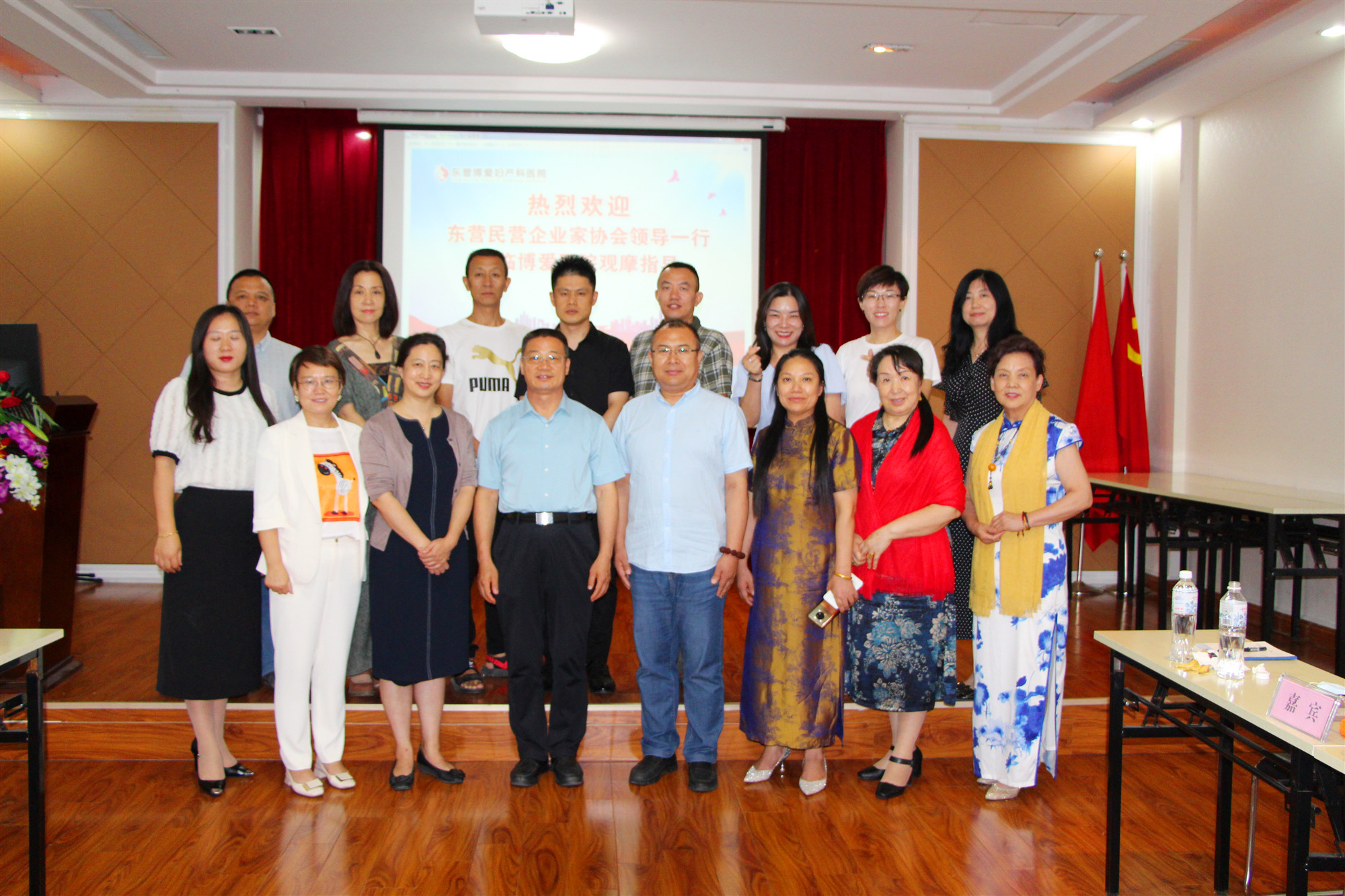 东营市民营企业家协会会员心理健康沙龙举行