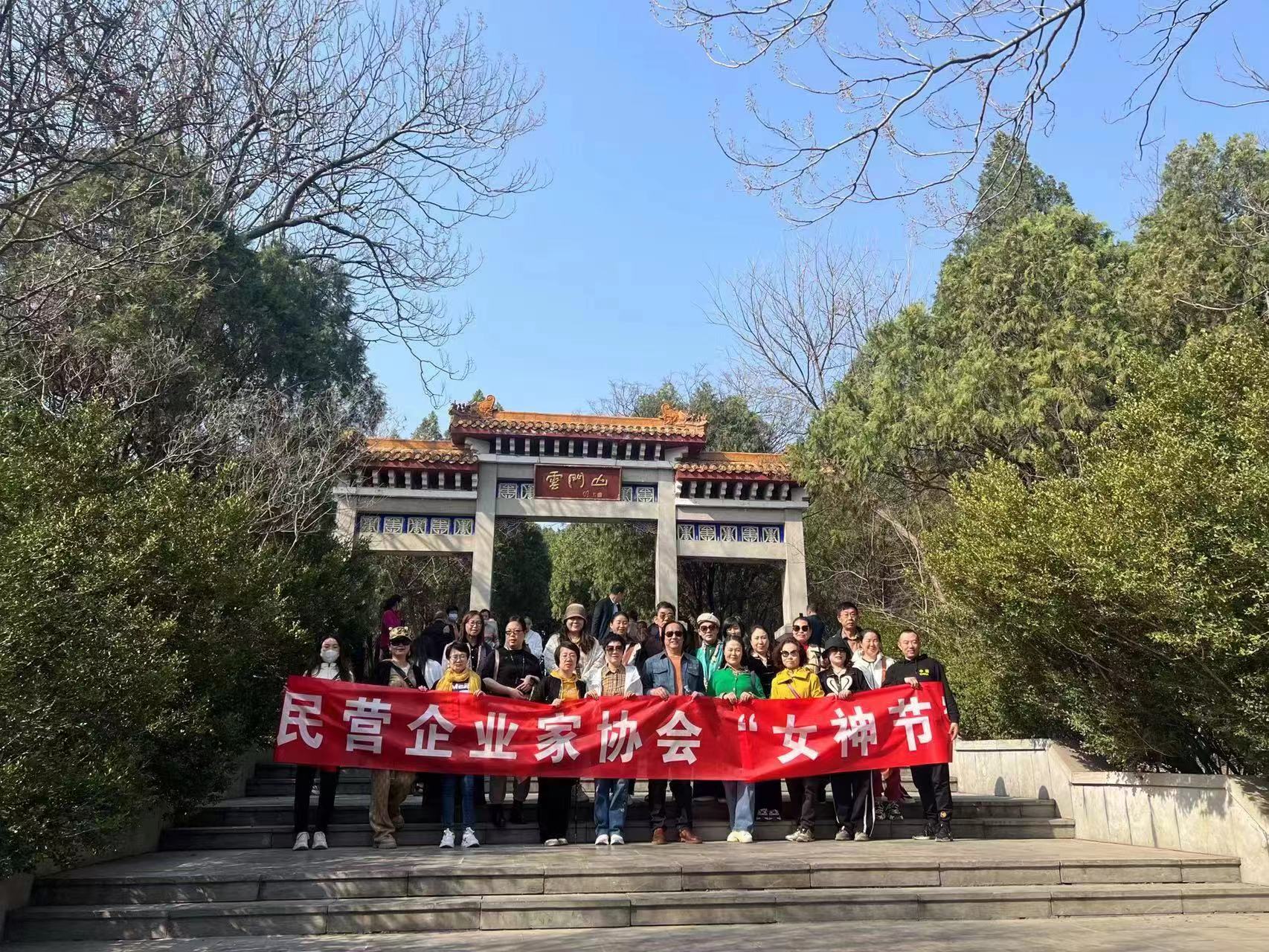 绿荫踏歌   吾心飞扬——女神节游学活动